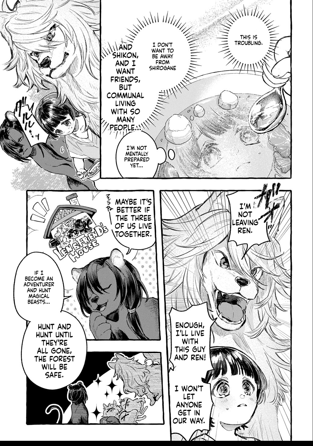 Little One's Reincarnation Diary ~ I'm Going to Make Lots of Friends! Chapter 2 Page 24