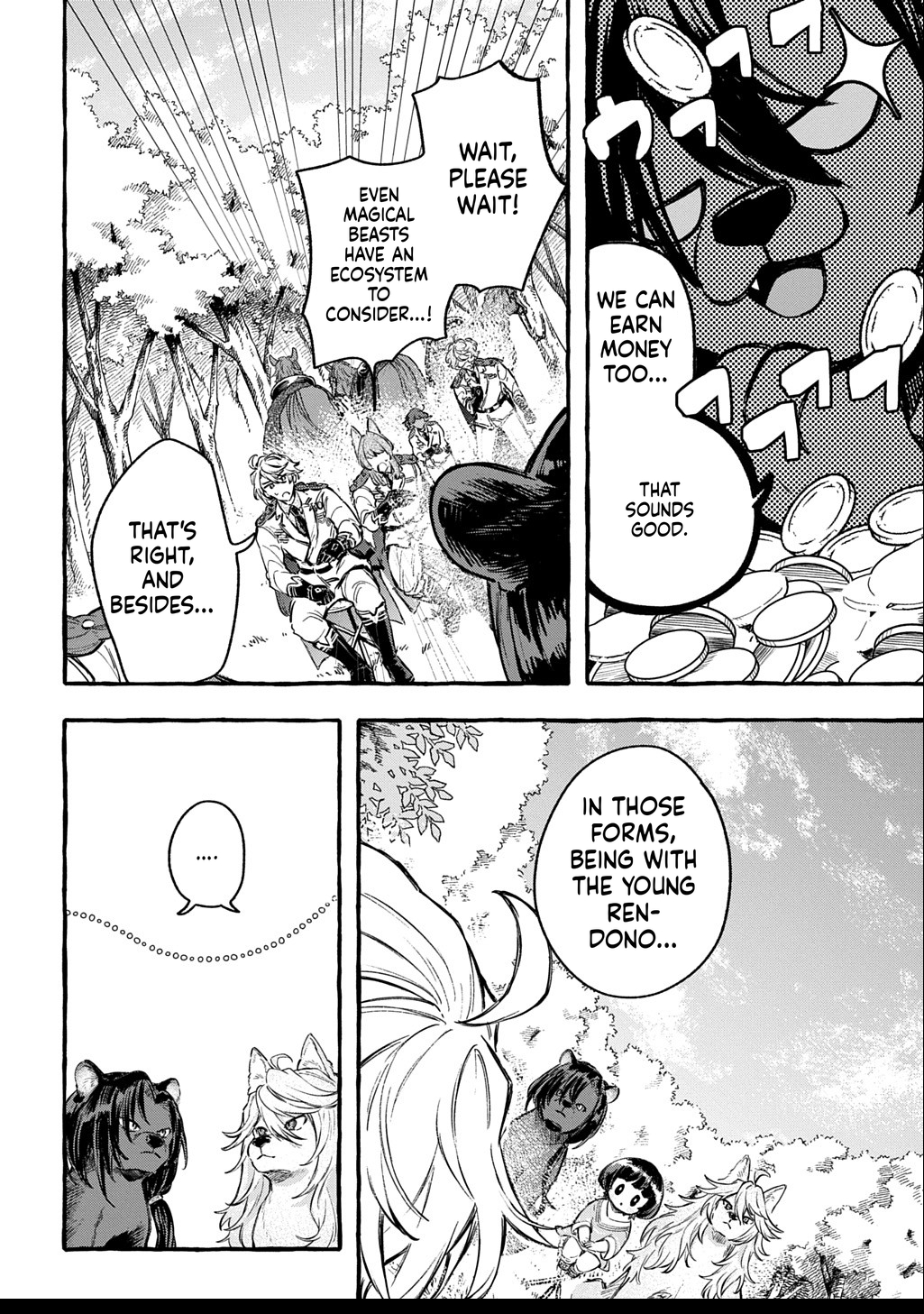 Little One's Reincarnation Diary ~ I'm Going to Make Lots of Friends! Chapter 2 Page 25