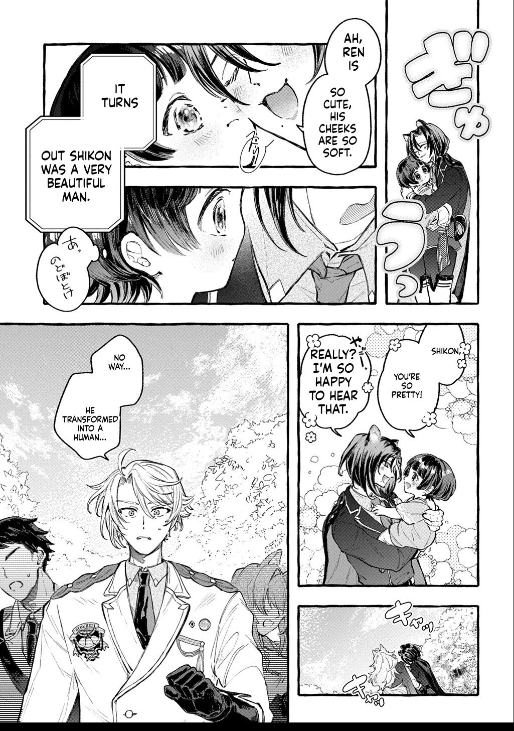 Little One's Reincarnation Diary ~ I'm Going to Make Lots of Friends! Chapter 2 Page 30