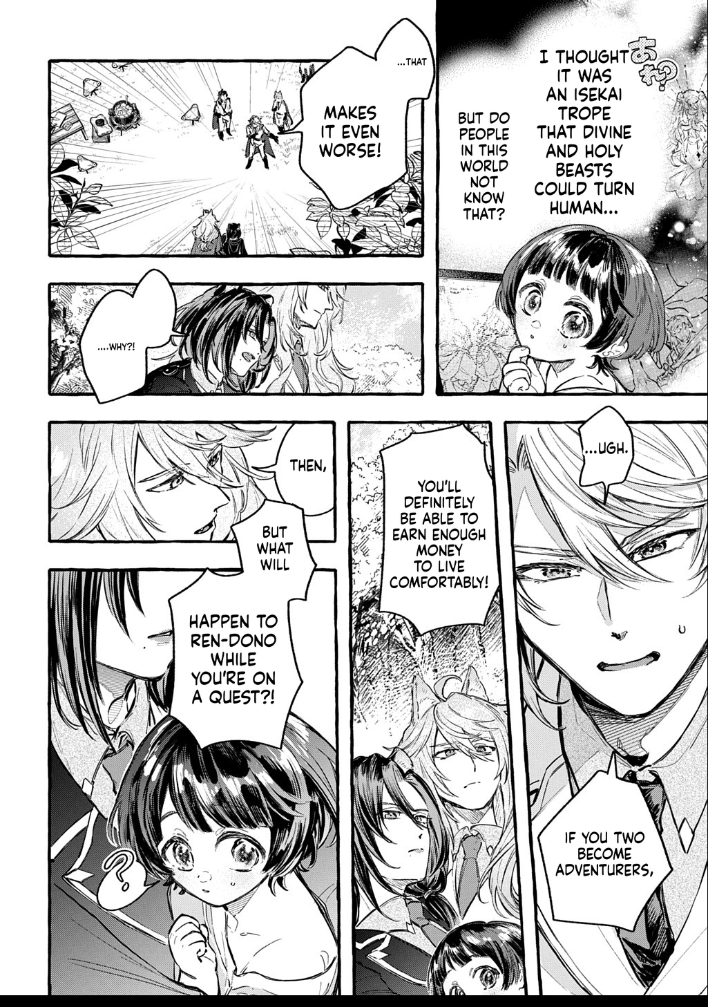 Little One's Reincarnation Diary ~ I'm Going to Make Lots of Friends! Chapter 2 Page 31