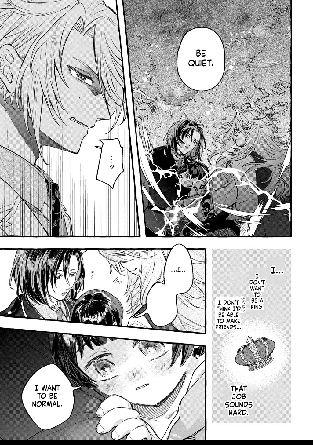 Little One's Reincarnation Diary ~ I'm Going to Make Lots of Friends! Chapter 2 Page 38