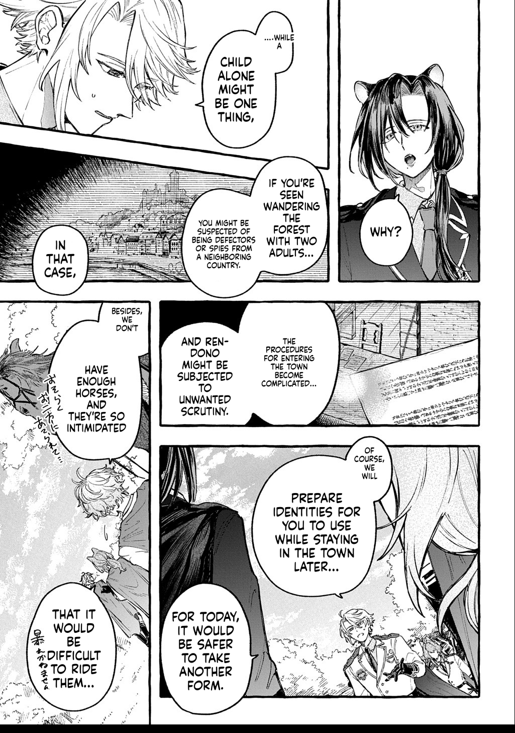 Little One's Reincarnation Diary ~ I'm Going to Make Lots of Friends! Chapter 2 Page 46