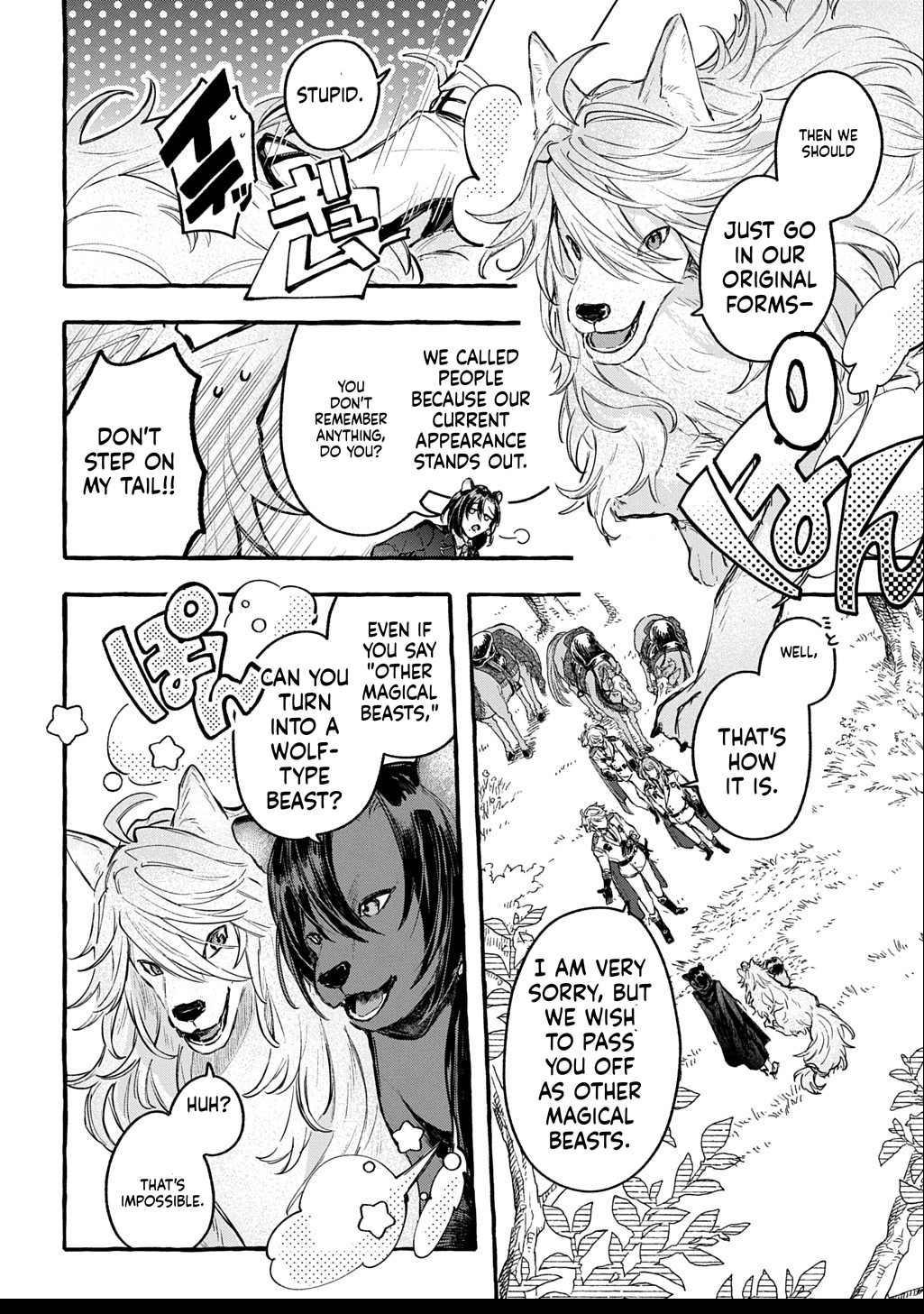 Little One's Reincarnation Diary ~ I'm Going to Make Lots of Friends! Chapter 2 Page 47