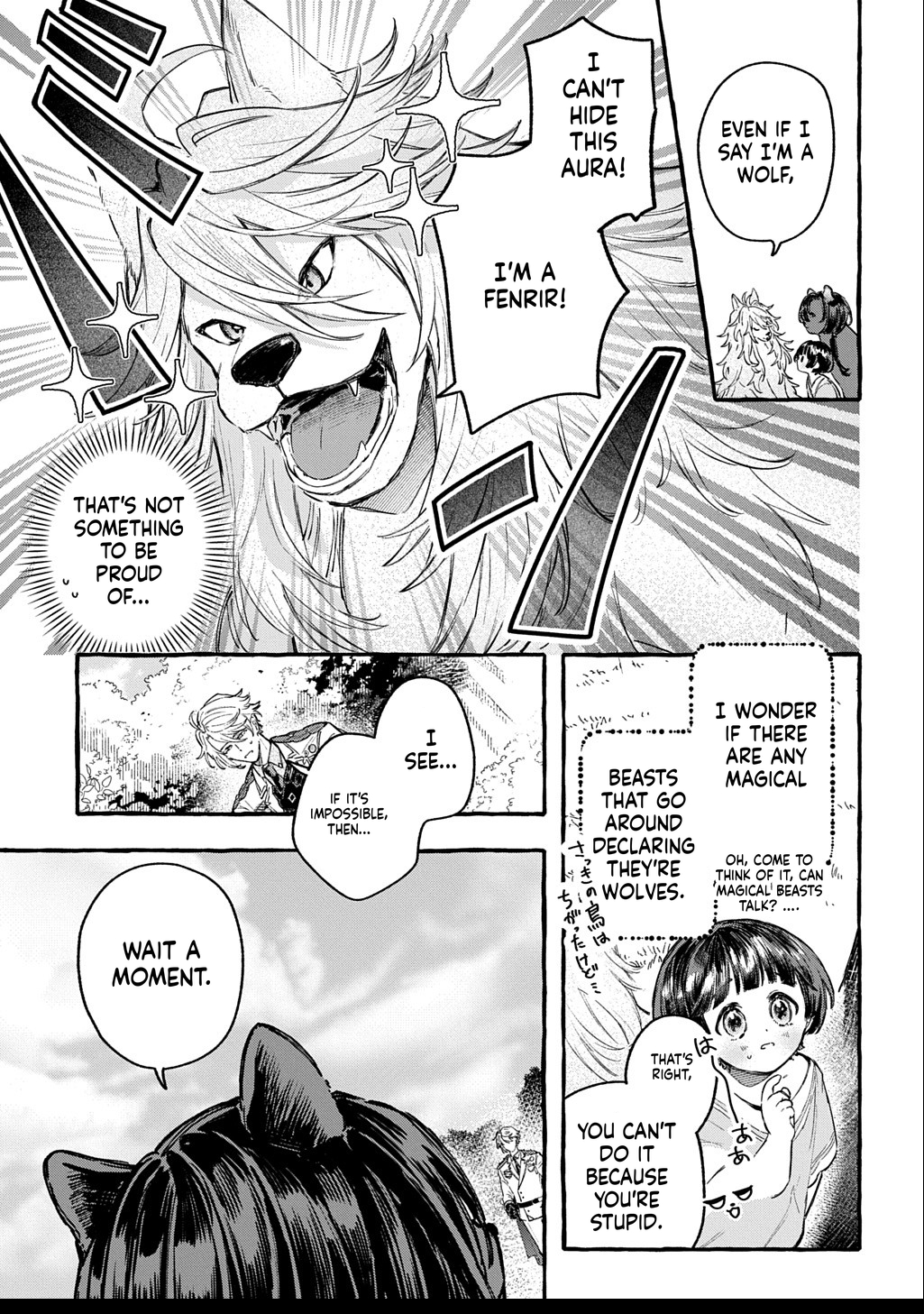 Little One's Reincarnation Diary ~ I'm Going to Make Lots of Friends! Chapter 2 Page 48