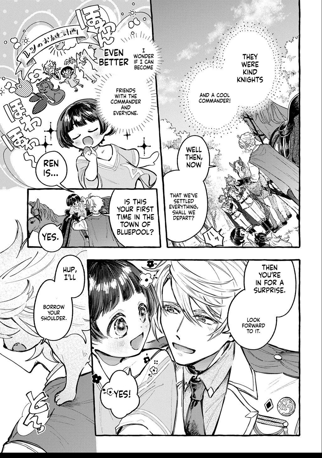 Little One's Reincarnation Diary ~ I'm Going to Make Lots of Friends! Chapter 2 Page 54