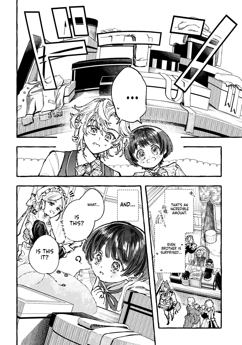 Little One's Reincarnation Diary ~ I'm Going to Make Lots of Friends! Chapter 8 Page 5