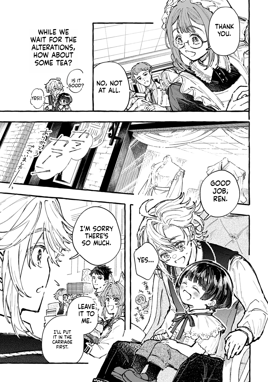 Little One's Reincarnation Diary ~ I'm Going to Make Lots of Friends! Chapter 8 Page 8