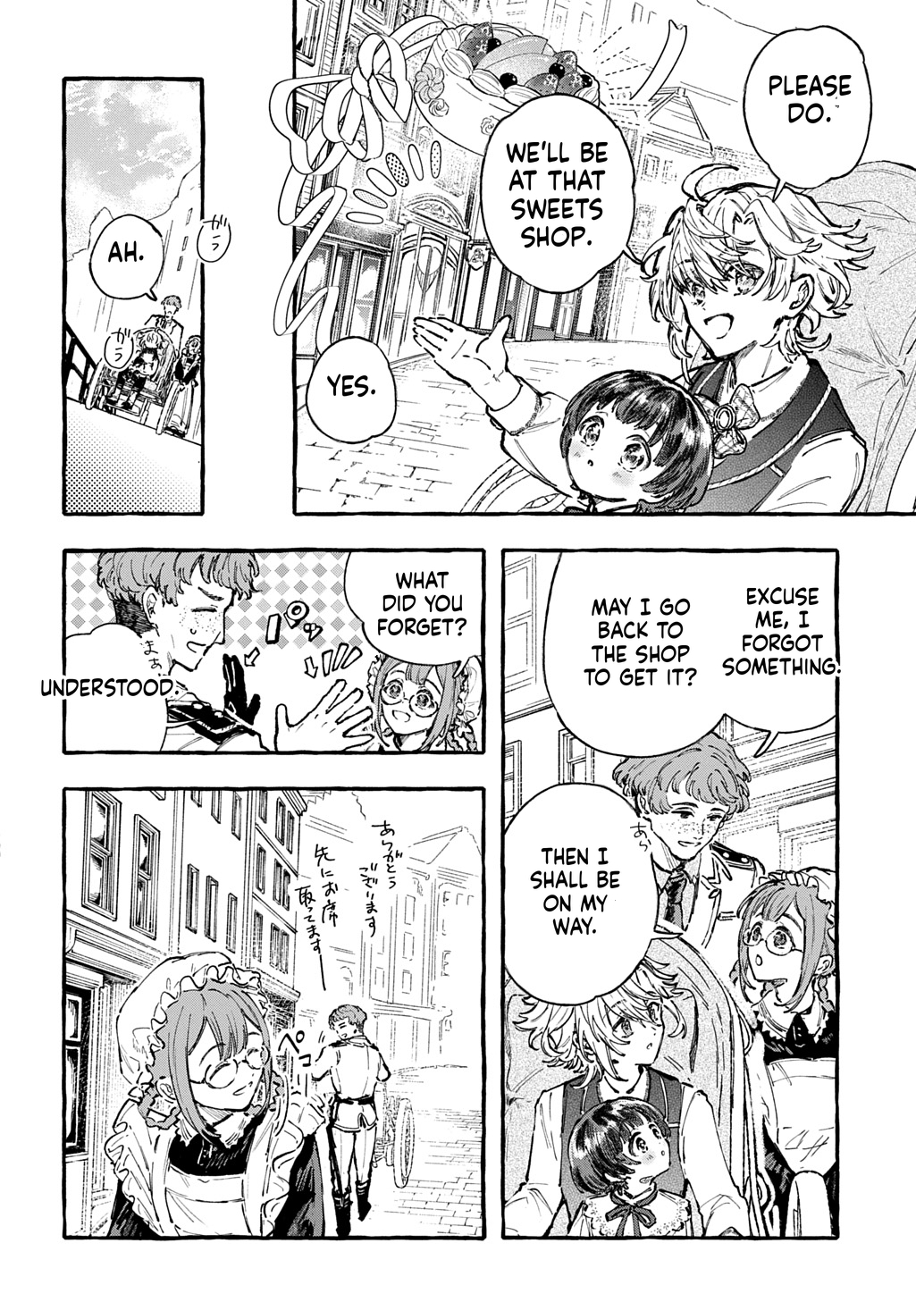 Little One's Reincarnation Diary ~ I'm Going to Make Lots of Friends! Chapter 8 Page 9