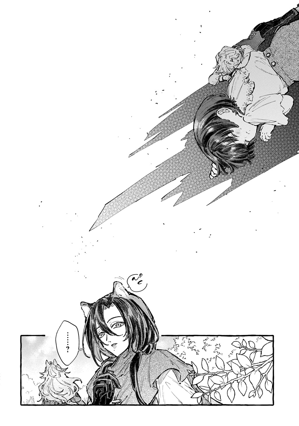 Little One's Reincarnation Diary ~ I'm Going to Make Lots of Friends! Chapter 8 Page 13