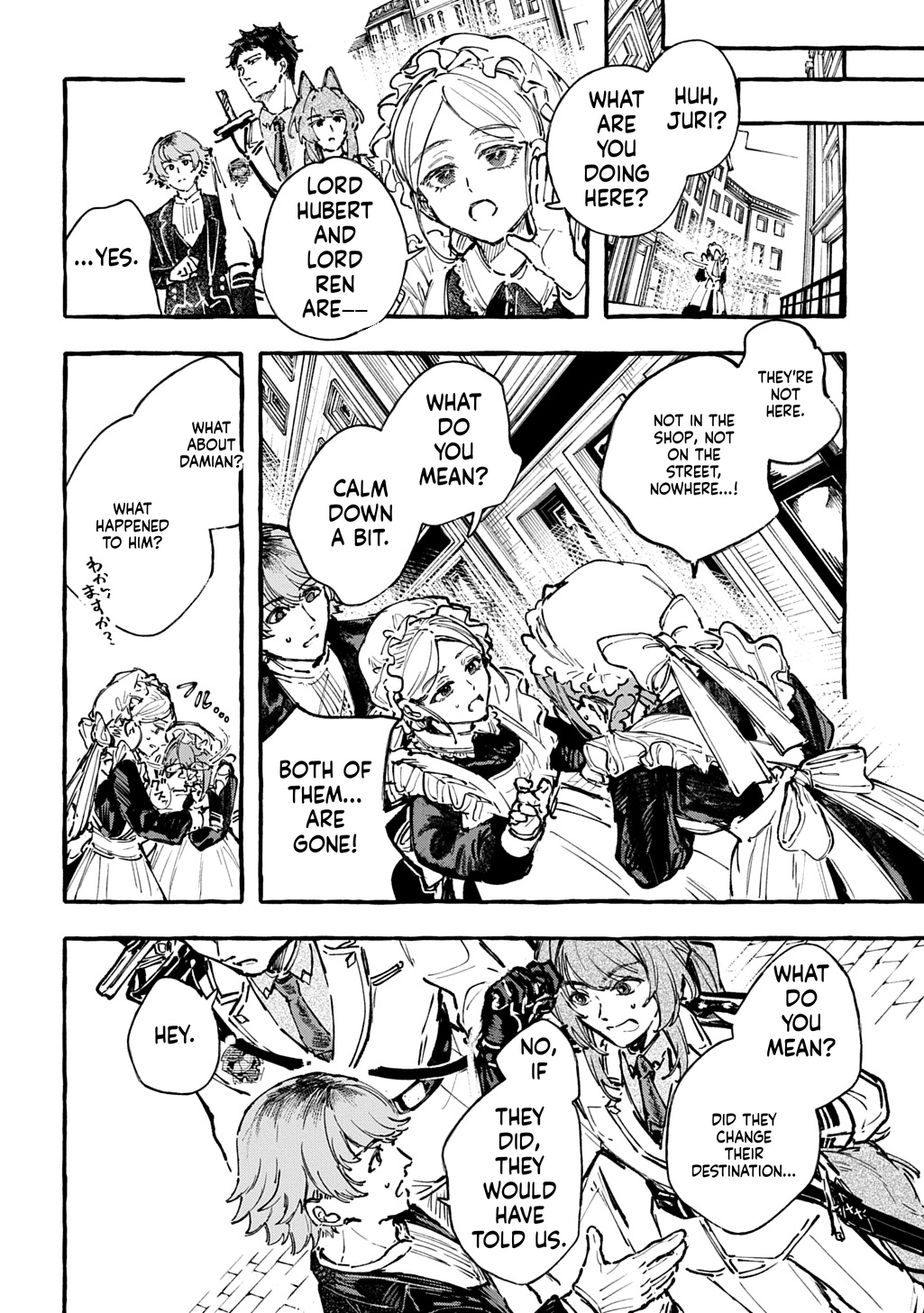 Little One's Reincarnation Diary ~ I'm Going to Make Lots of Friends! Chapter 8 Page 15