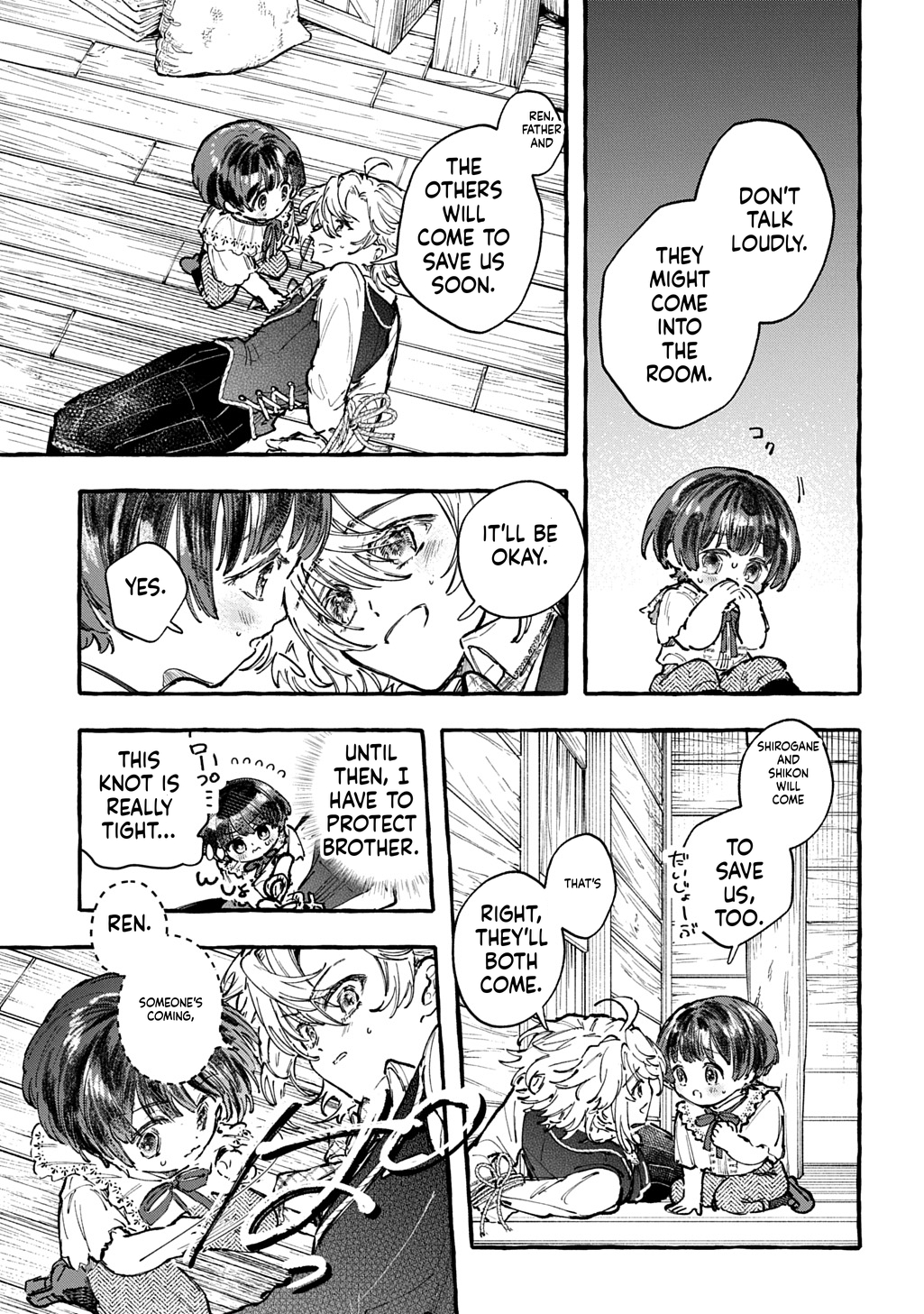 Little One's Reincarnation Diary ~ I'm Going to Make Lots of Friends! Chapter 8 Page 20