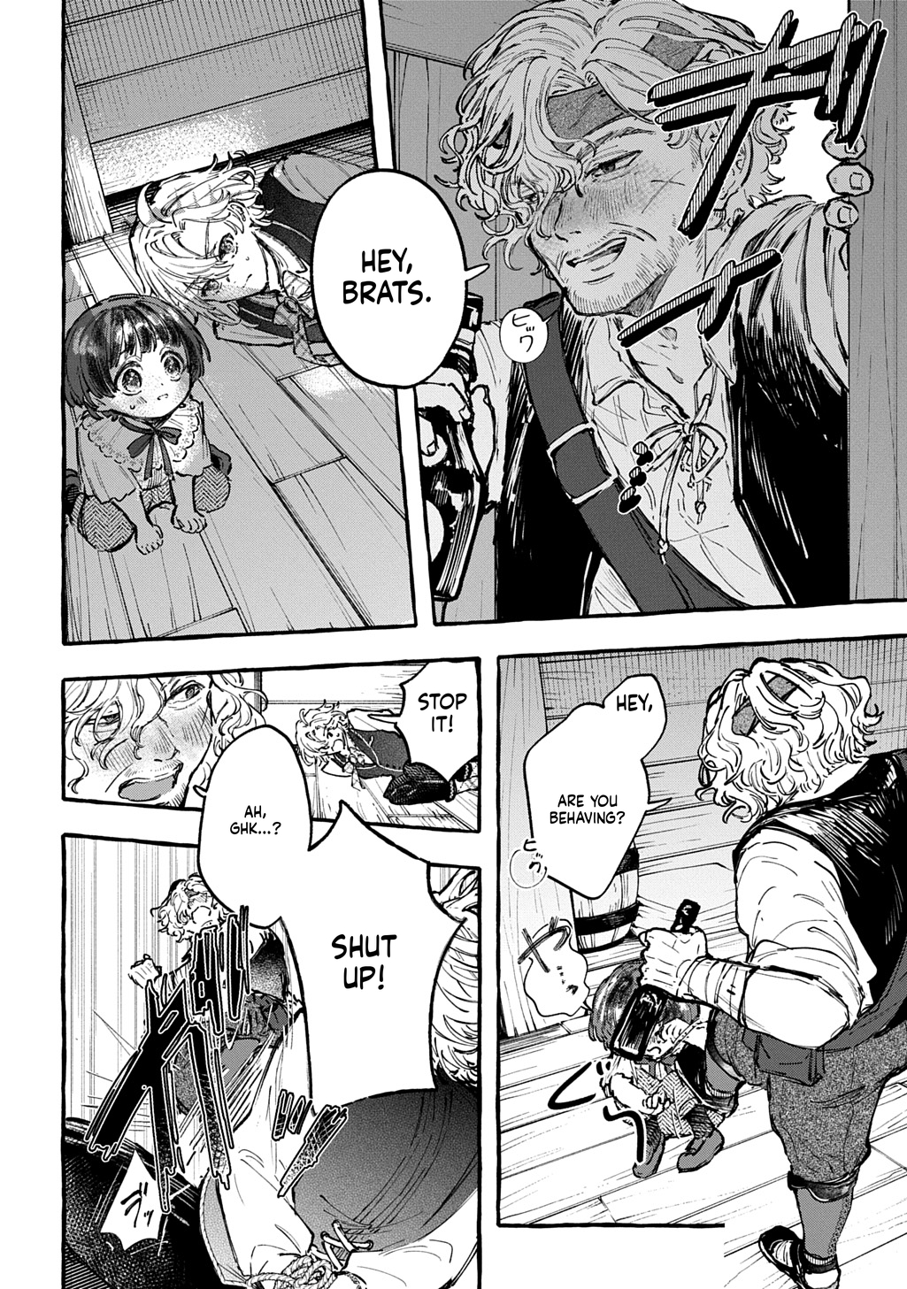 Little One's Reincarnation Diary ~ I'm Going to Make Lots of Friends! Chapter 8 Page 21