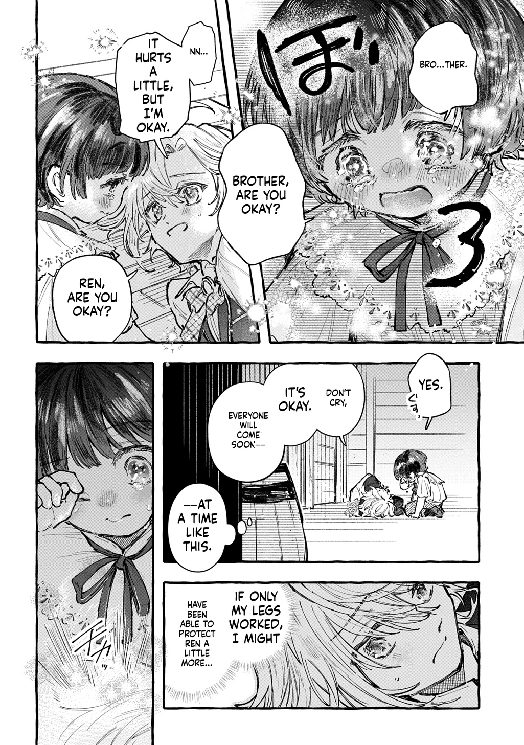 Little One's Reincarnation Diary ~ I'm Going to Make Lots of Friends! Chapter 8 Page 23