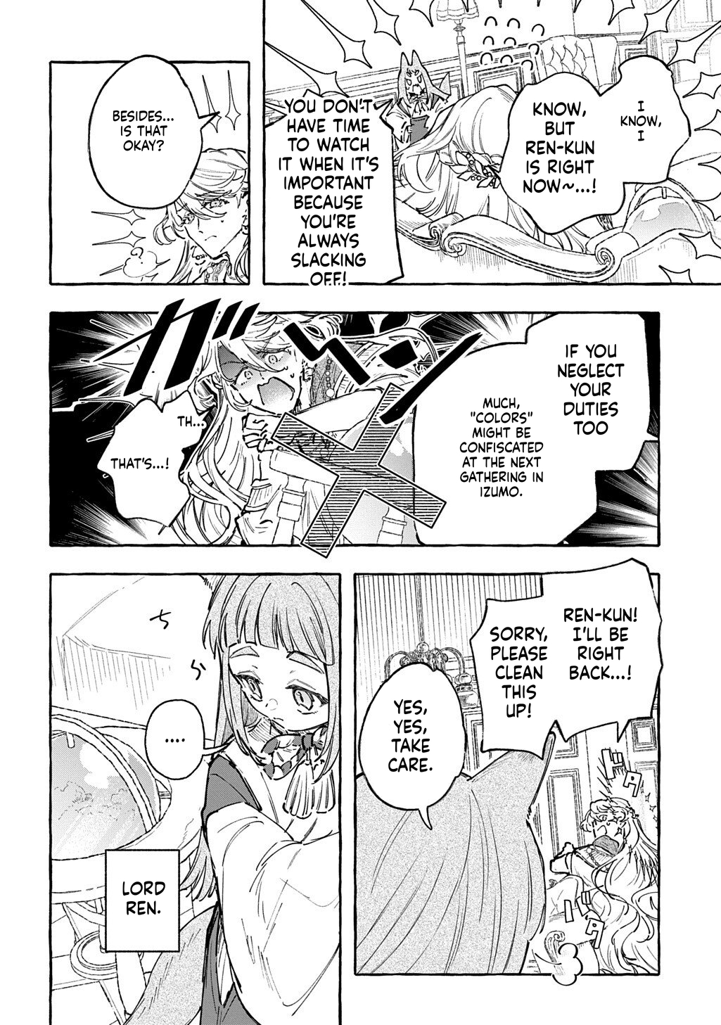 Little One's Reincarnation Diary ~ I'm Going to Make Lots of Friends! Chapter 8 Page 31