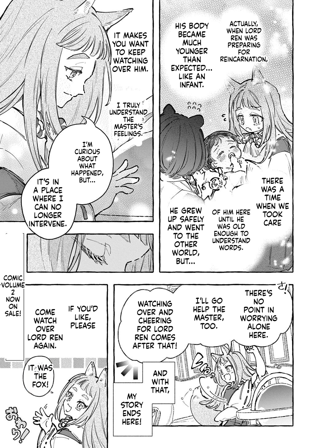 Little One's Reincarnation Diary ~ I'm Going to Make Lots of Friends! Chapter 8 Page 32