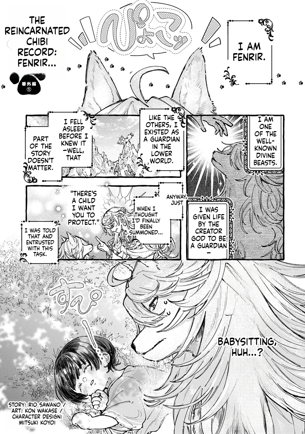 Little One's Reincarnation Diary ~ I'm Going to Make Lots of Friends! Chapter 3.5 Page 2