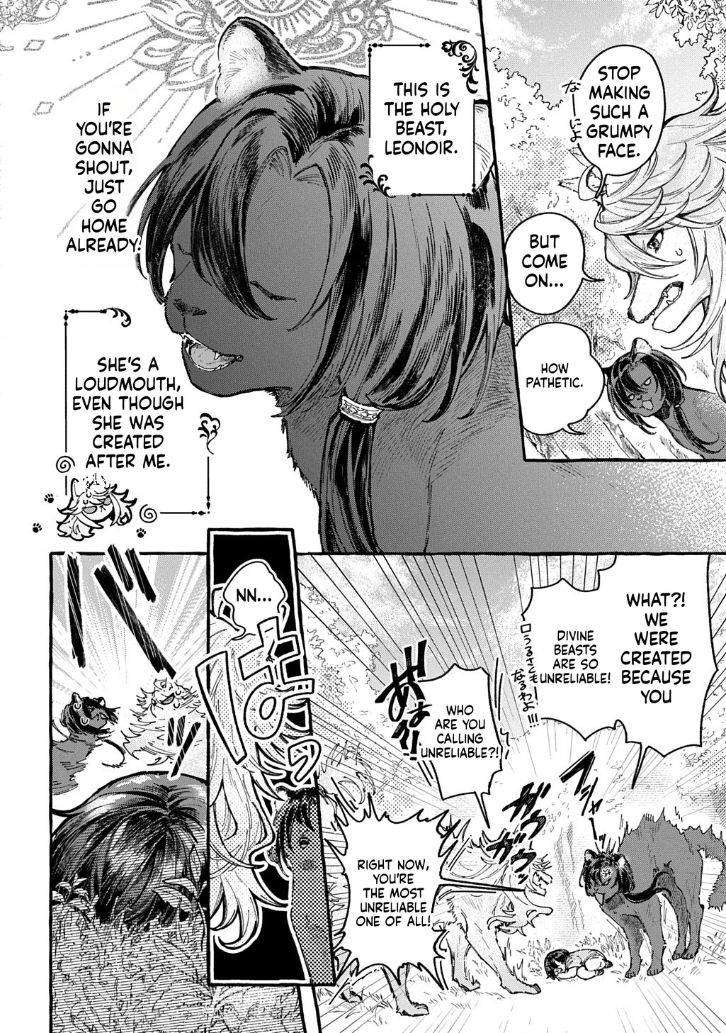 Little One's Reincarnation Diary ~ I'm Going to Make Lots of Friends! Chapter 3.5 Page 3