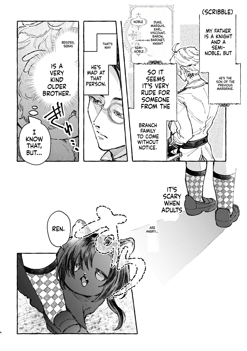 Little One's Reincarnation Diary ~ I'm Going to Make Lots of Friends! Chapter 7 Page 5
