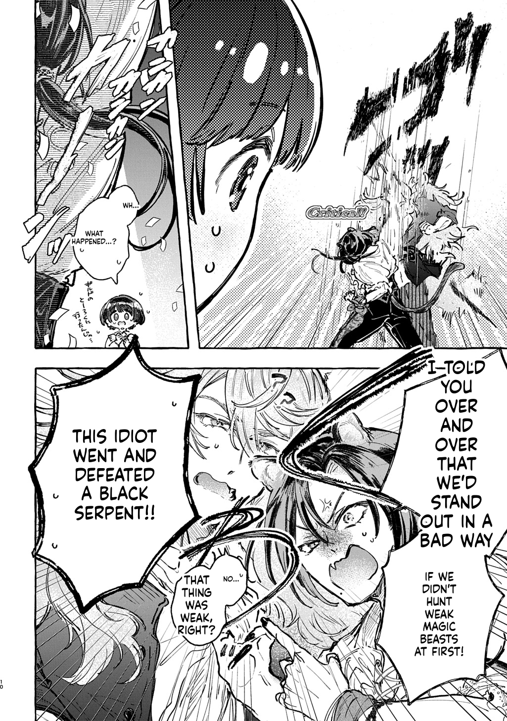Little One's Reincarnation Diary ~ I'm Going to Make Lots of Friends! Chapter 7 Page 11