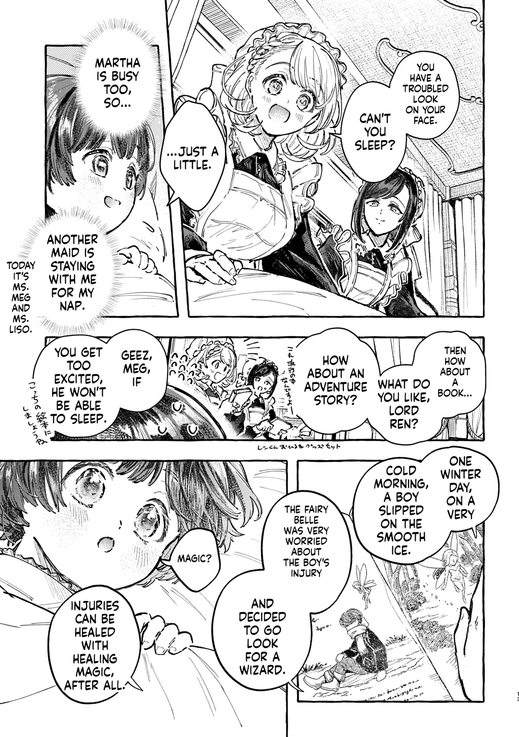 Little One's Reincarnation Diary ~ I'm Going to Make Lots of Friends! Chapter 7 Page 14
