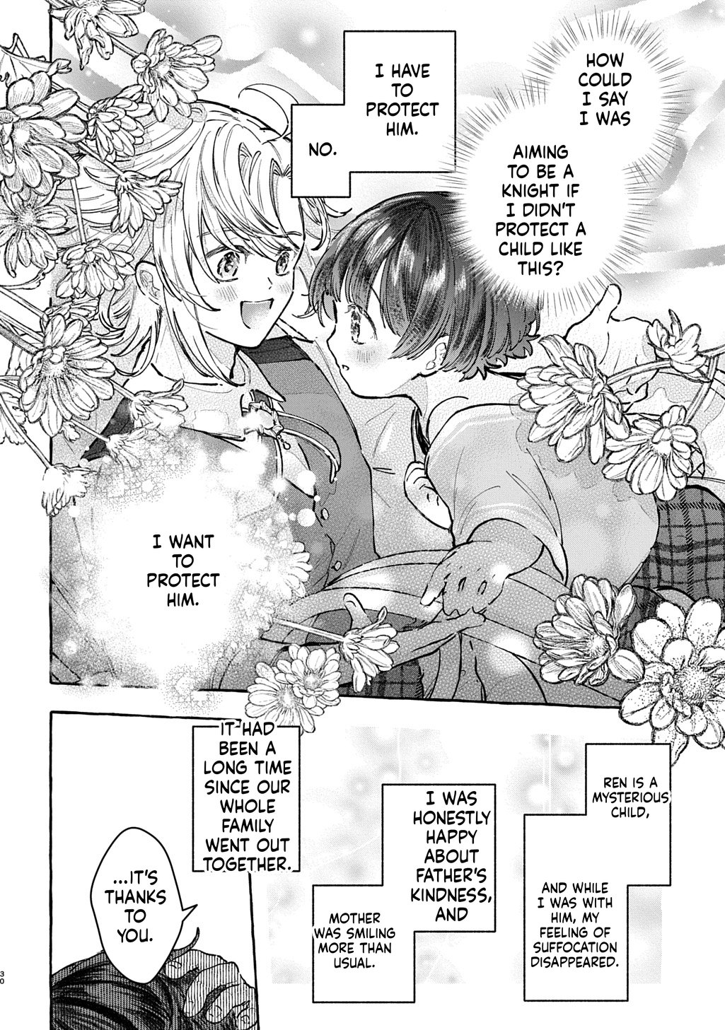 Little One's Reincarnation Diary ~ I'm Going to Make Lots of Friends! Chapter 7 Page 31