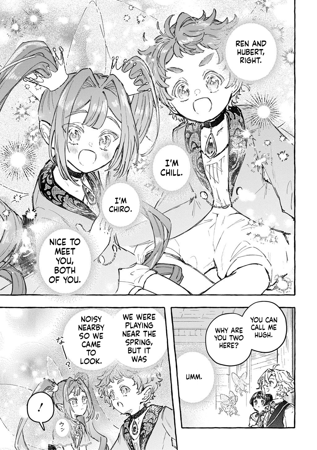 Little One's Reincarnation Diary ~ I'm Going to Make Lots of Friends! Chapter 9 Page 12