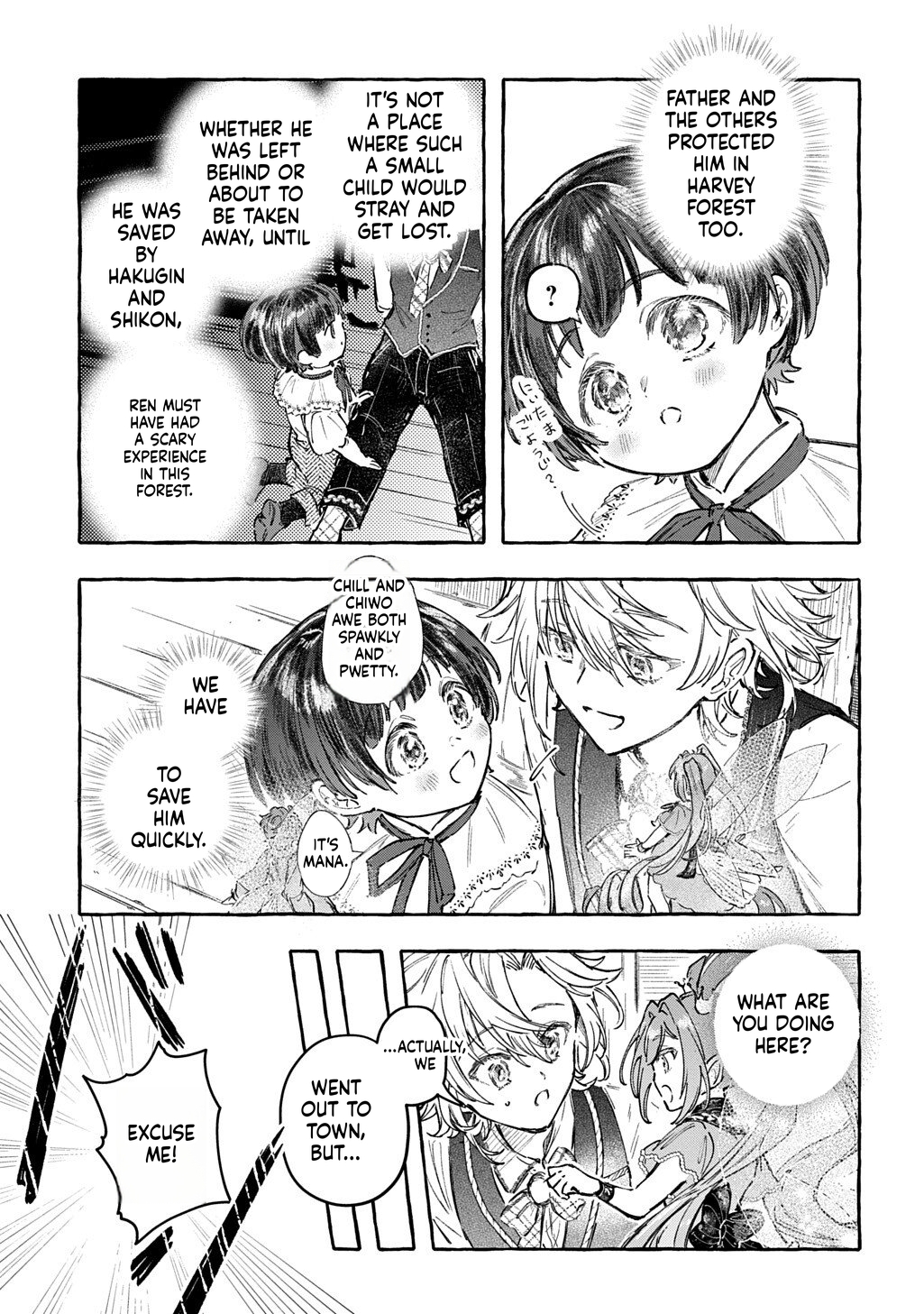 Little One's Reincarnation Diary ~ I'm Going to Make Lots of Friends! Chapter 9 Page 14