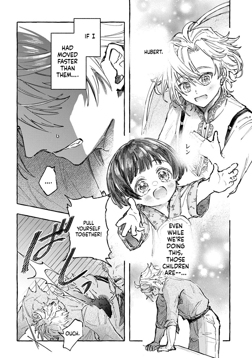 Little One's Reincarnation Diary ~ I'm Going to Make Lots of Friends! Chapter 9 Page 17