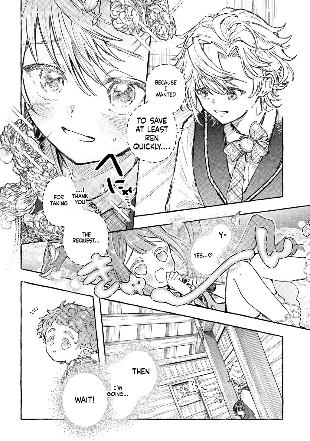Little One's Reincarnation Diary ~ I'm Going to Make Lots of Friends! Chapter 9 Page 23