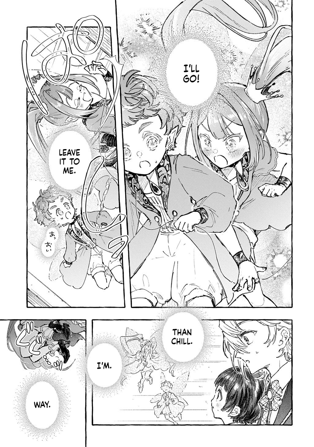 Little One's Reincarnation Diary ~ I'm Going to Make Lots of Friends! Chapter 9 Page 24