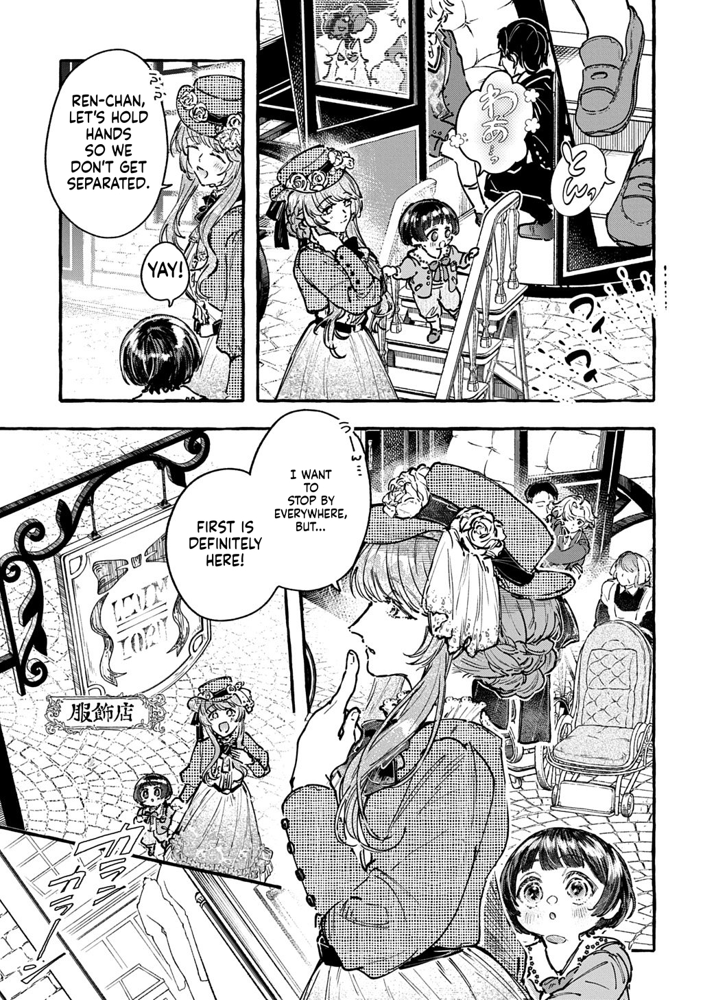 Little One's Reincarnation Diary ~ I'm Going to Make Lots of Friends! Chapter 5 Page 6