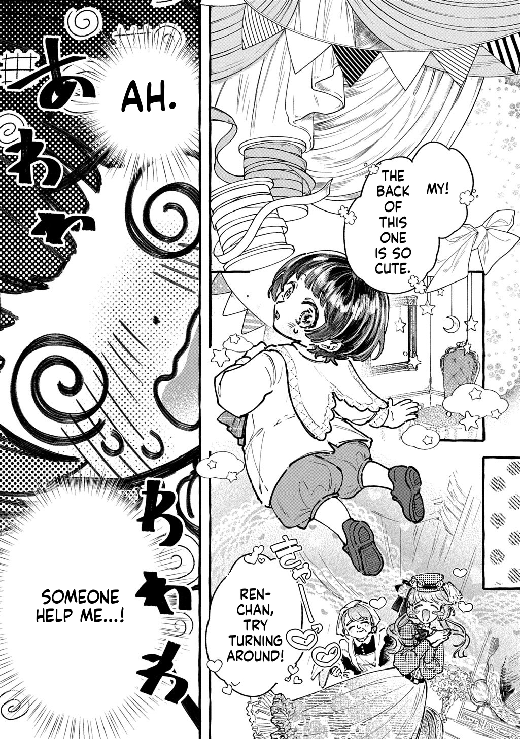 Little One's Reincarnation Diary ~ I'm Going to Make Lots of Friends! Chapter 5 Page 8