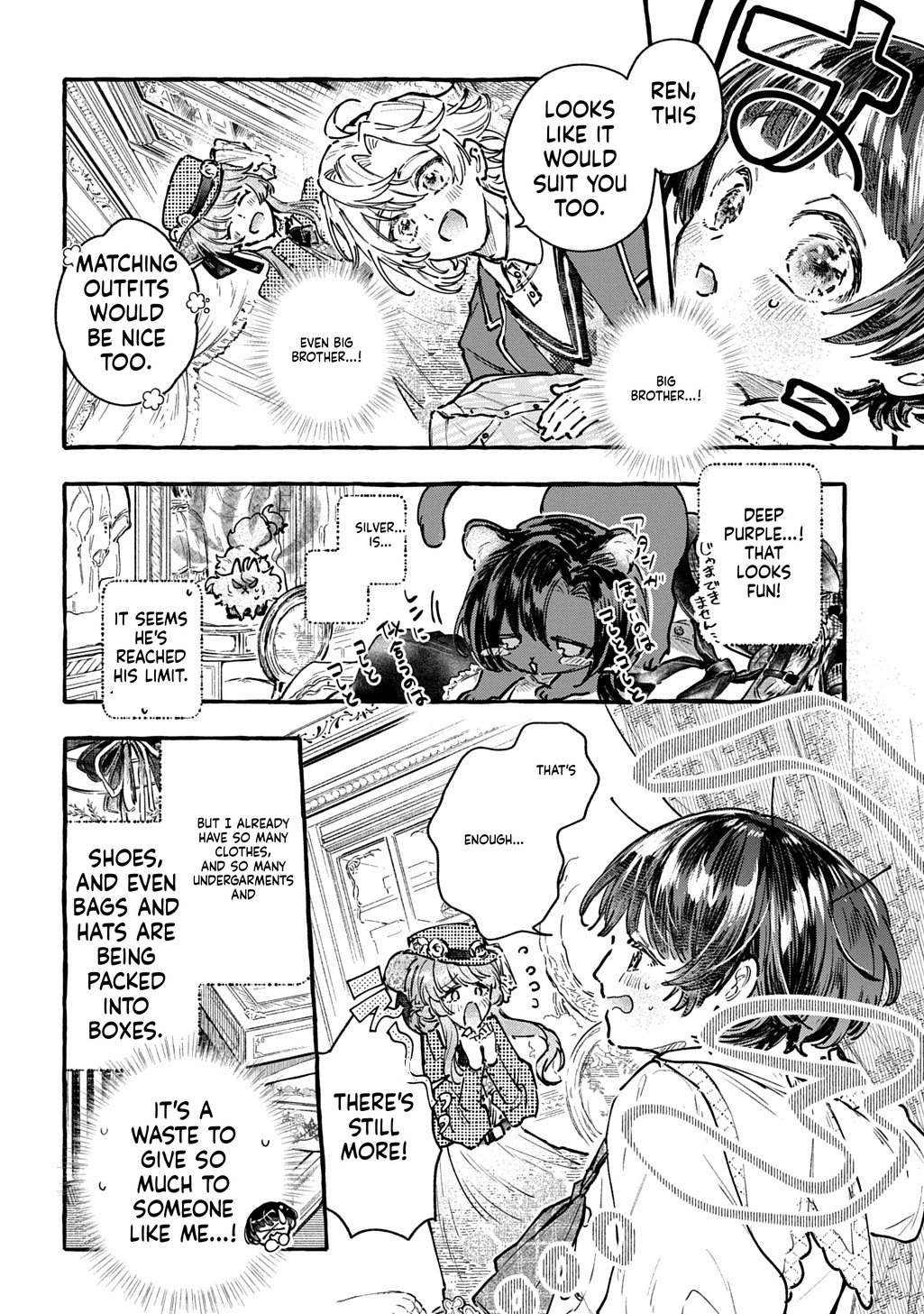 Little One's Reincarnation Diary ~ I'm Going to Make Lots of Friends! Chapter 5 Page 9