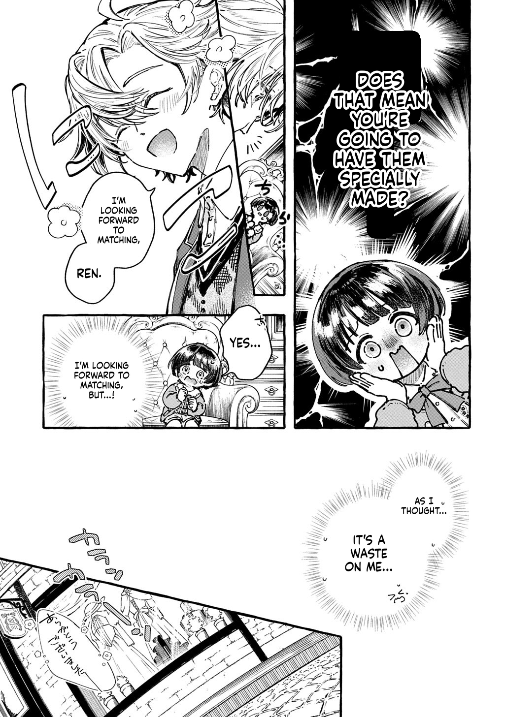 Little One's Reincarnation Diary ~ I'm Going to Make Lots of Friends! Chapter 5 Page 14