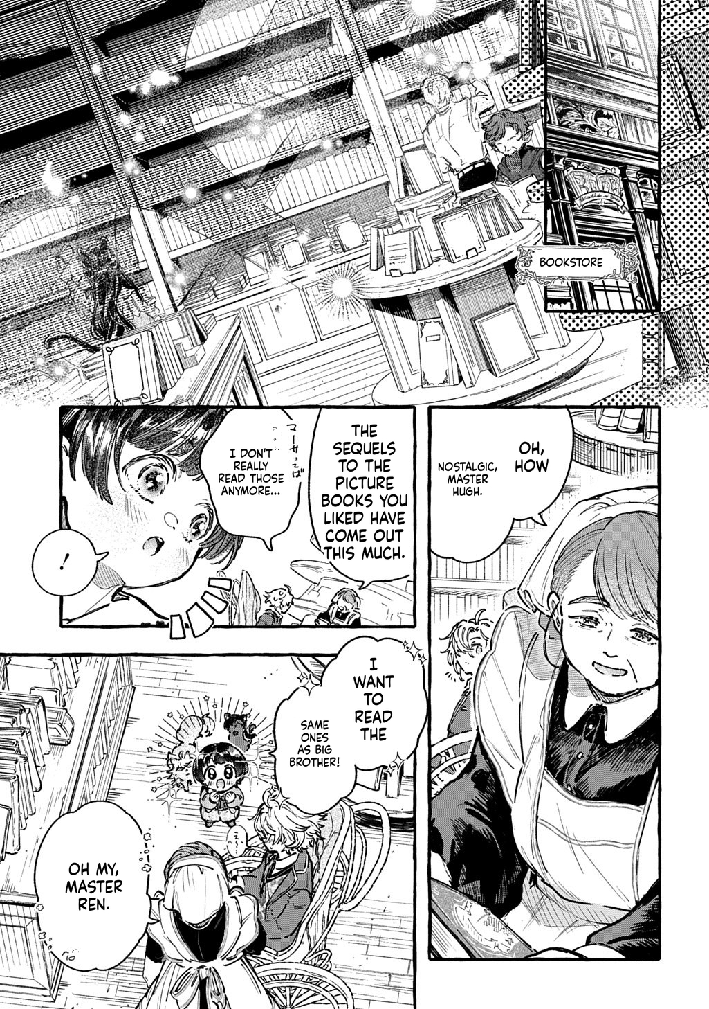 Little One's Reincarnation Diary ~ I'm Going to Make Lots of Friends! Chapter 5 Page 16