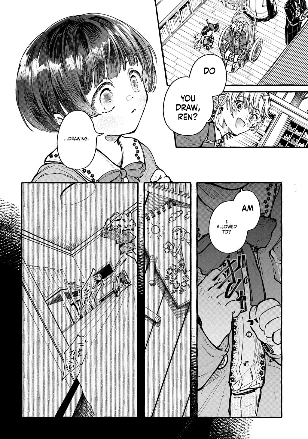 Little One's Reincarnation Diary ~ I'm Going to Make Lots of Friends! Chapter 5 Page 17