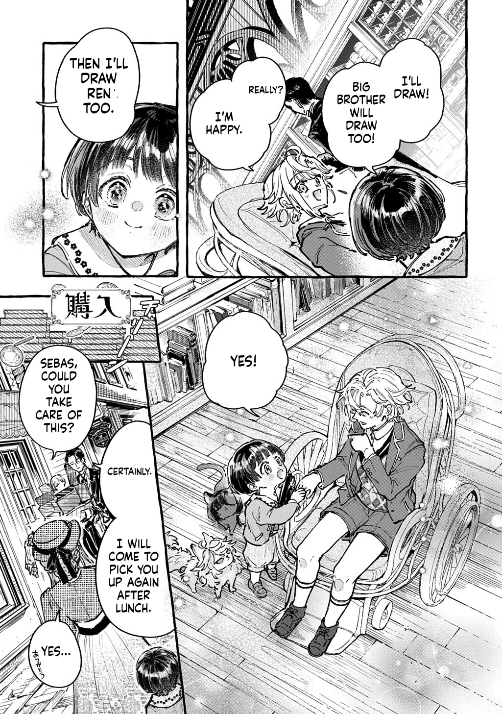 Little One's Reincarnation Diary ~ I'm Going to Make Lots of Friends! Chapter 5 Page 20