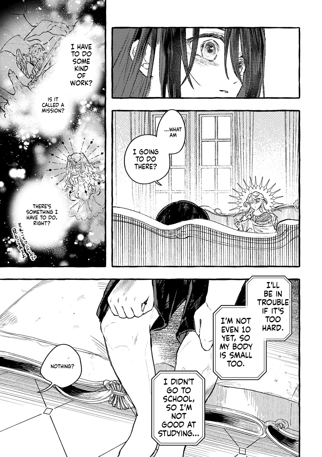 Little One's Reincarnation Diary ~ I'm Going to Make Lots of Friends! Chapter 1 Page 22
