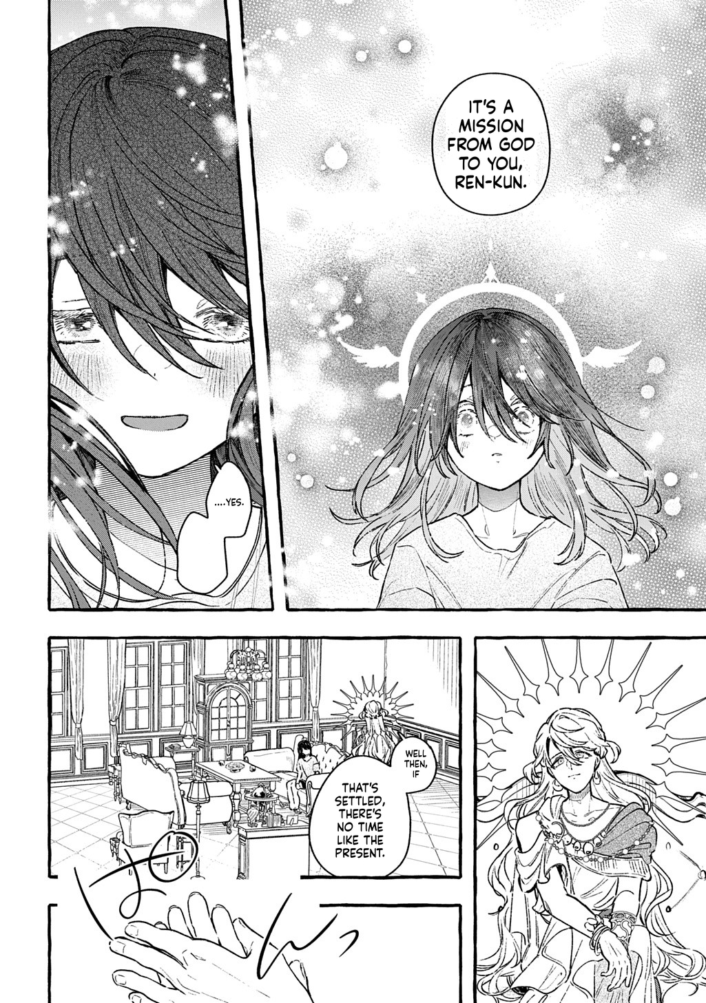 Little One's Reincarnation Diary ~ I'm Going to Make Lots of Friends! Chapter 1 Page 27