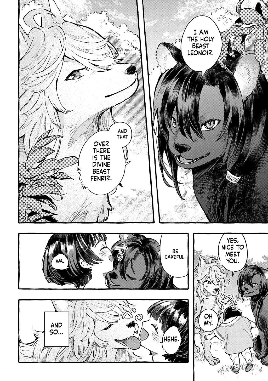 Little One's Reincarnation Diary ~ I'm Going to Make Lots of Friends! Chapter 1 Page 45