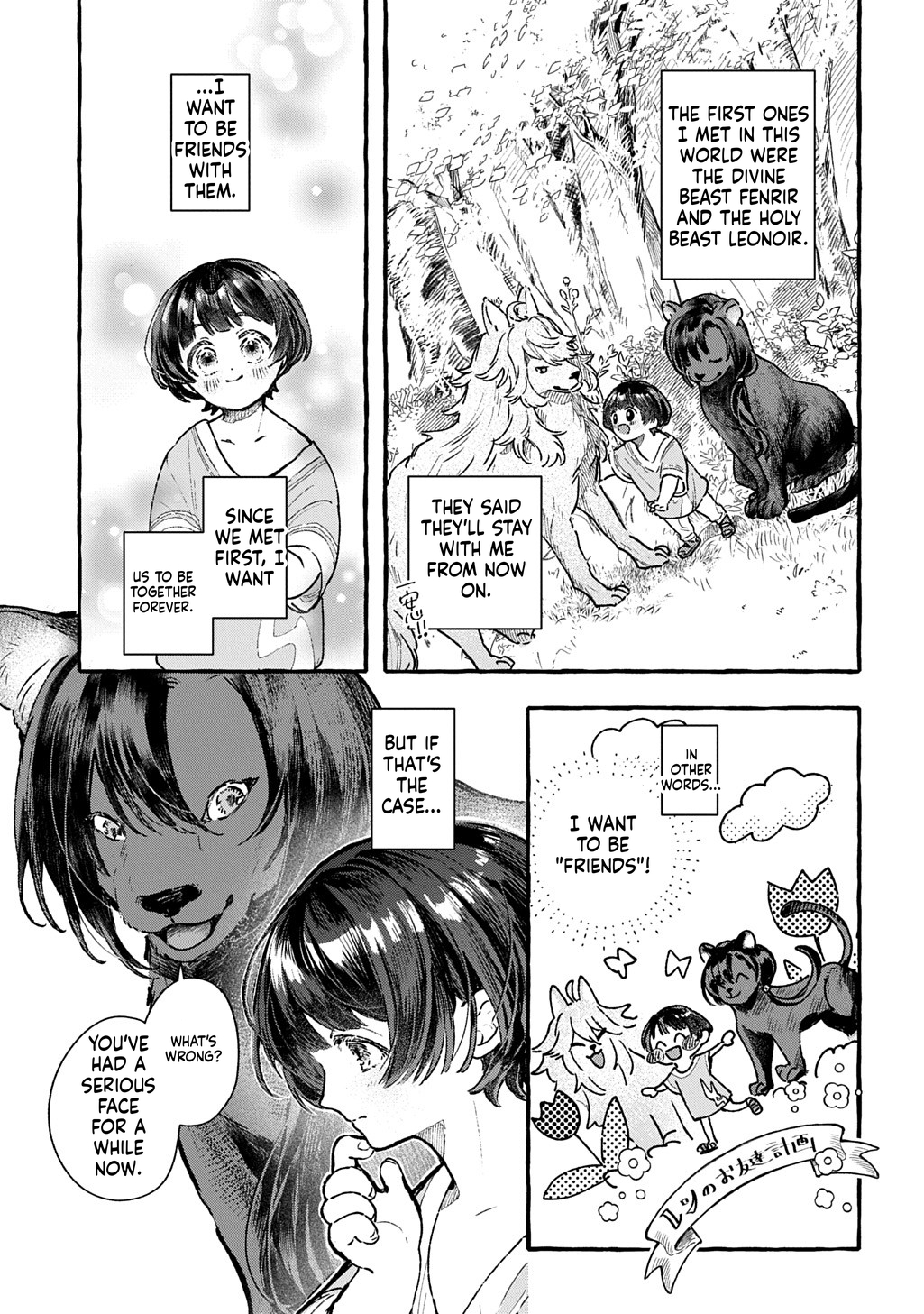 Little One's Reincarnation Diary ~ I'm Going to Make Lots of Friends! Chapter 1 Page 46