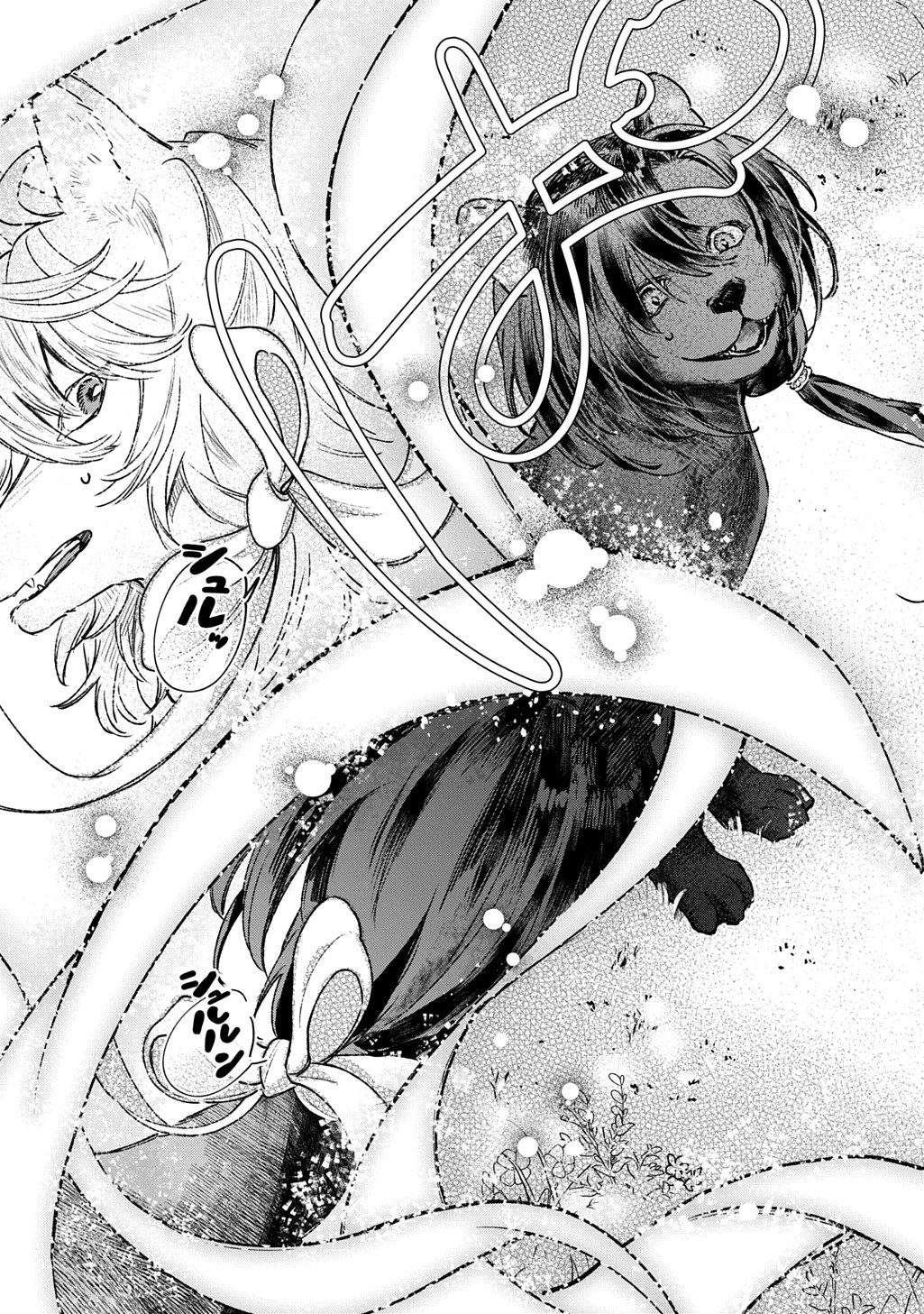 Little One's Reincarnation Diary ~ I'm Going to Make Lots of Friends! Chapter 1 Page 52