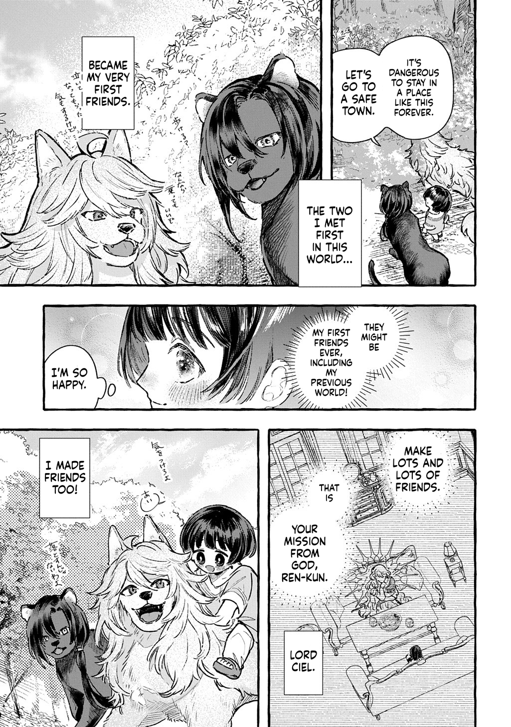 Little One's Reincarnation Diary ~ I'm Going to Make Lots of Friends! Chapter 1 Page 58
