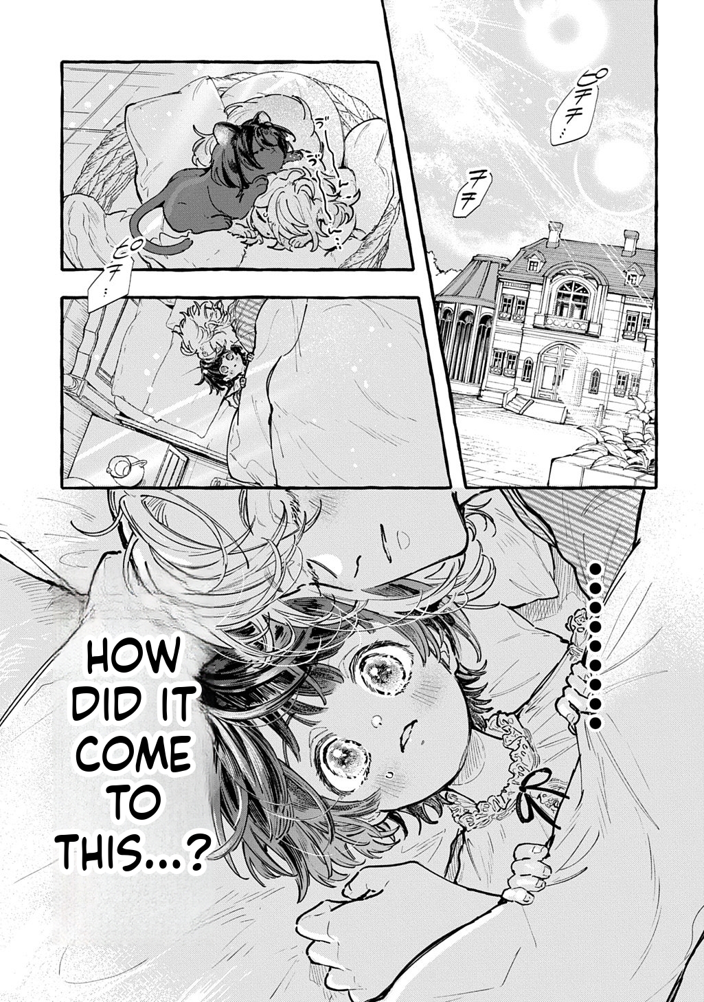 Little One's Reincarnation Diary ~ I'm Going to Make Lots of Friends! Chapter 4 Page 2