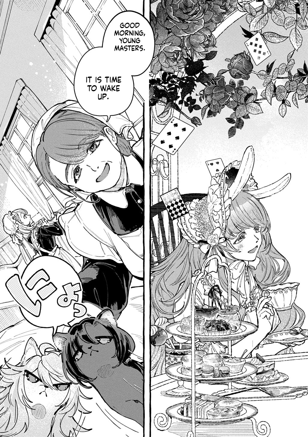Little One's Reincarnation Diary ~ I'm Going to Make Lots of Friends! Chapter 4 Page 4