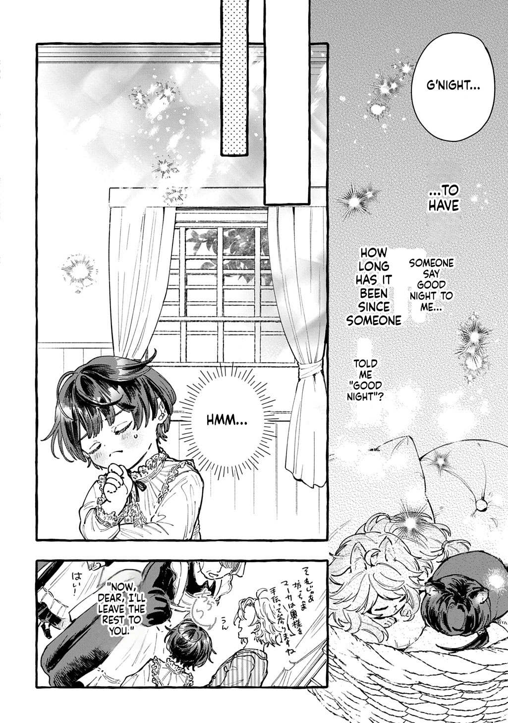 Little One's Reincarnation Diary ~ I'm Going to Make Lots of Friends! Chapter 4 Page 11