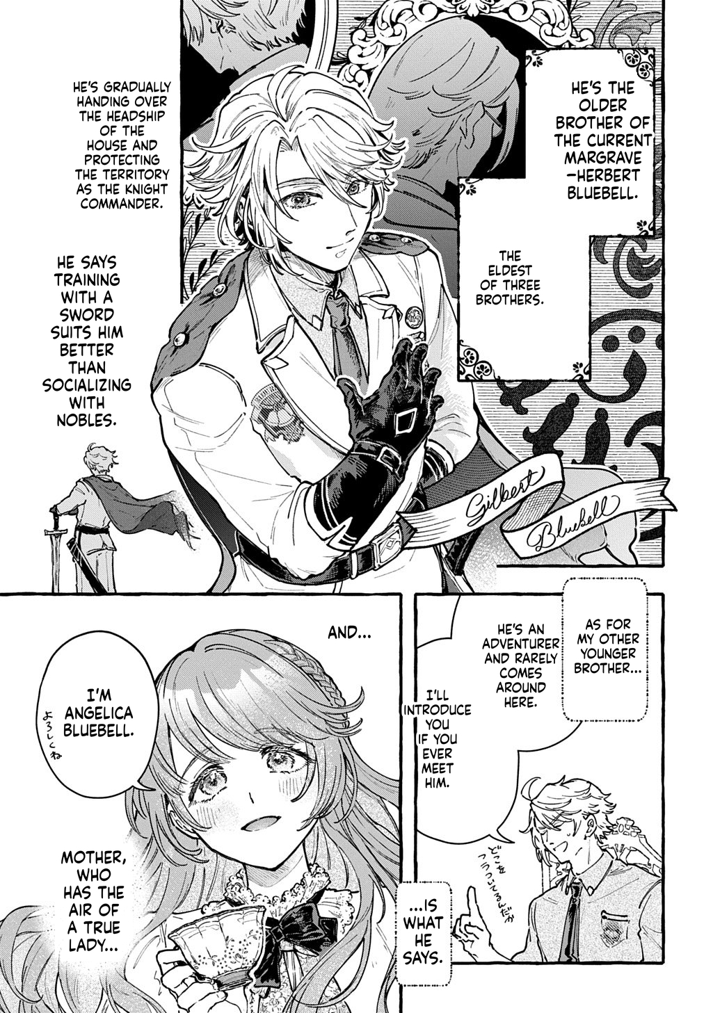 Little One's Reincarnation Diary ~ I'm Going to Make Lots of Friends! Chapter 4 Page 18