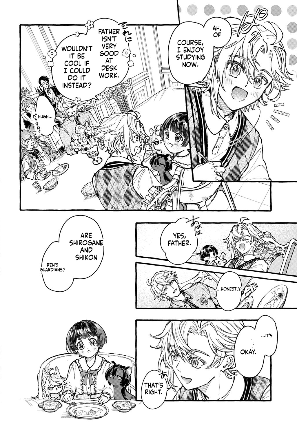 Little One's Reincarnation Diary ~ I'm Going to Make Lots of Friends! Chapter 4 Page 21