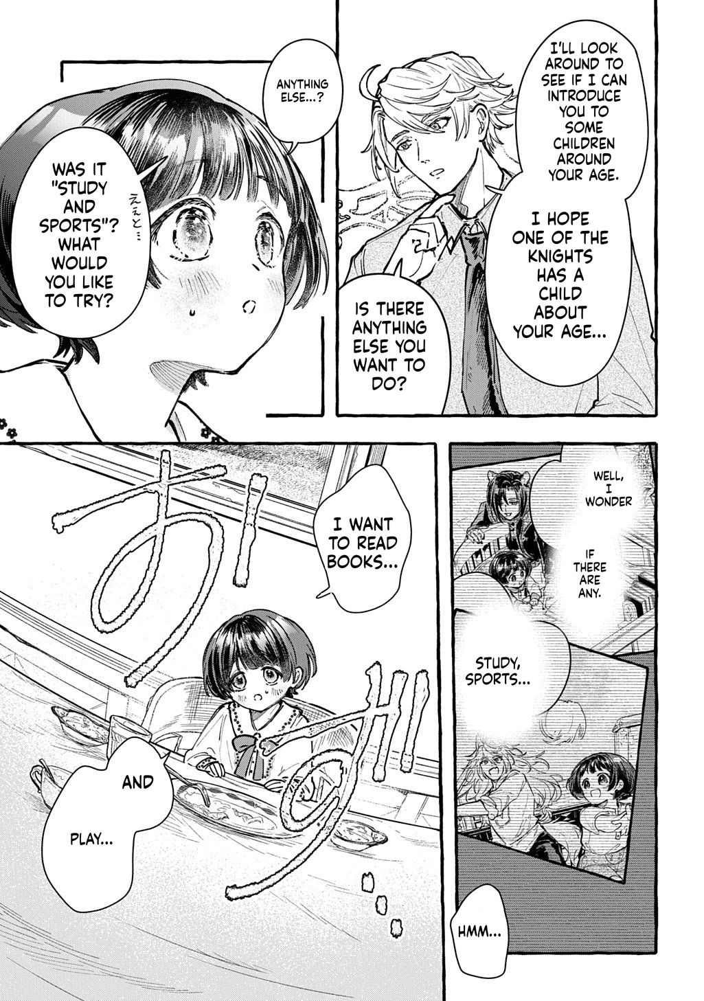 Little One's Reincarnation Diary ~ I'm Going to Make Lots of Friends! Chapter 4 Page 26