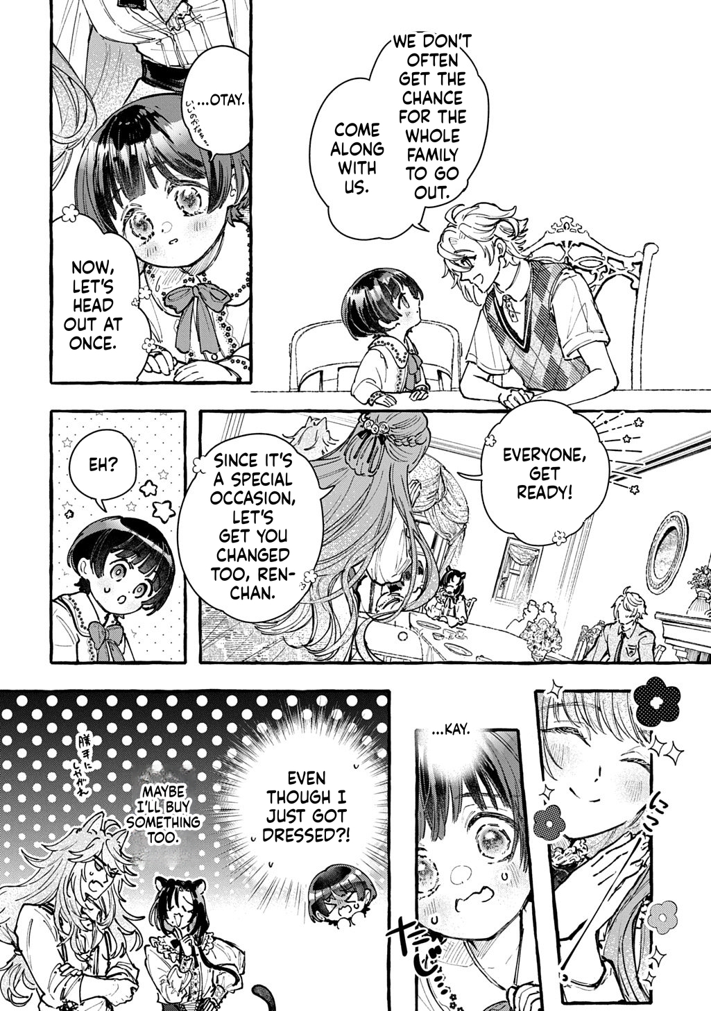 Little One's Reincarnation Diary ~ I'm Going to Make Lots of Friends! Chapter 4 Page 31